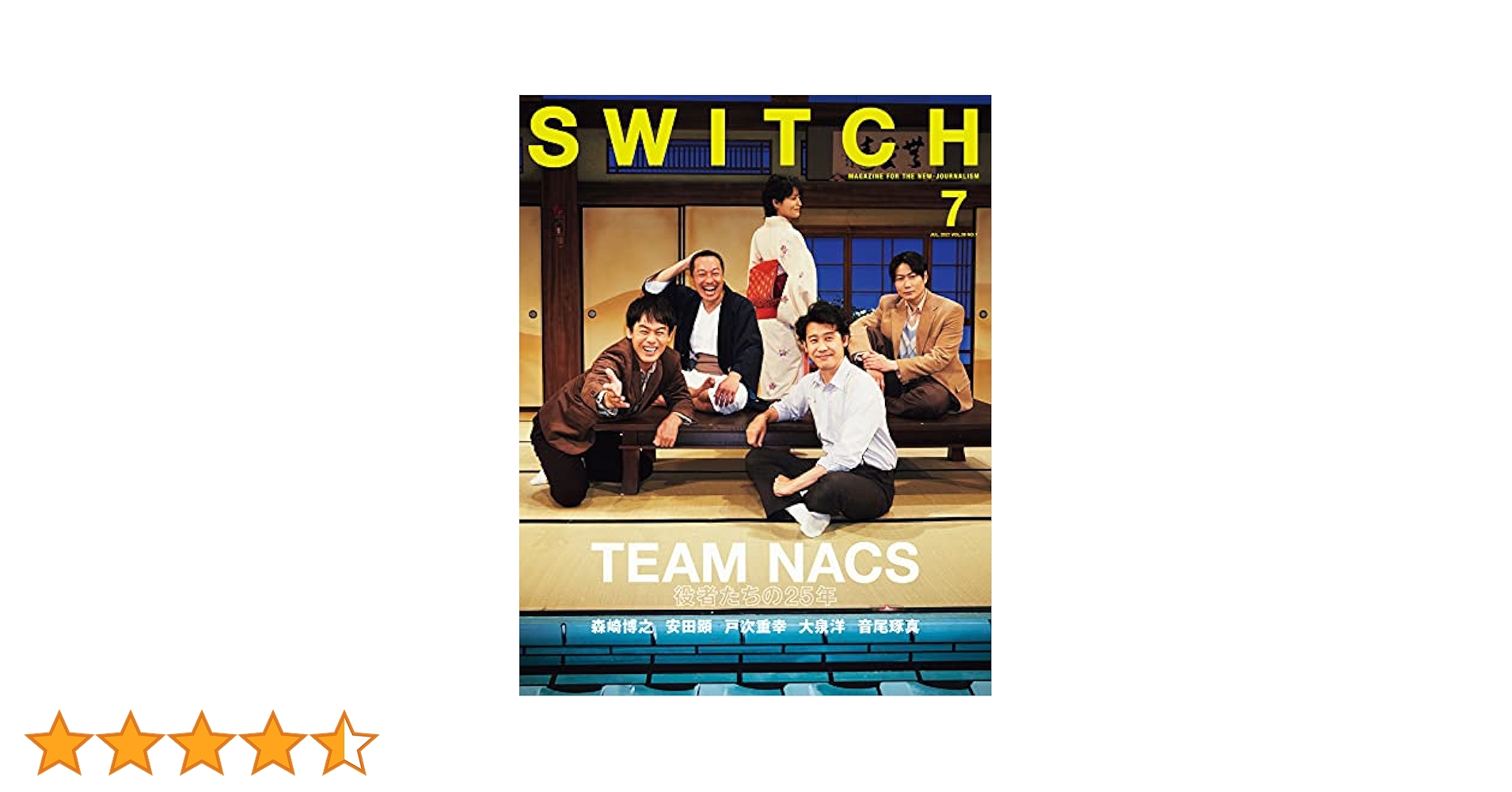 TEAM NACS★チームナックスVHS★FOUR★大泉洋戸次重幸安田顕音尾琢真 Amazon.co.jp: TEAM NACS チームナックス 安田顕 戸次重幸 大泉